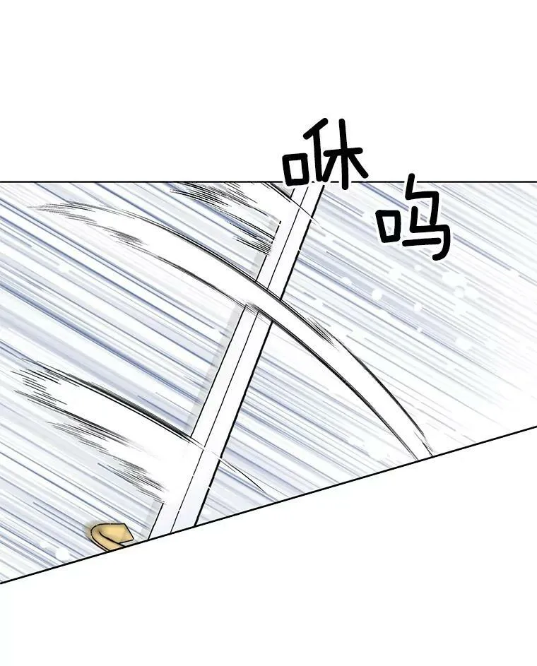 117.见面 第3页