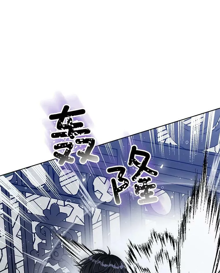 117.见面 第4页