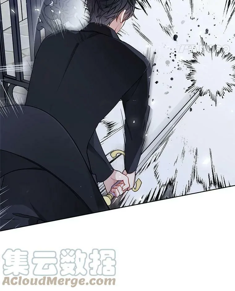 117.见面 第5页