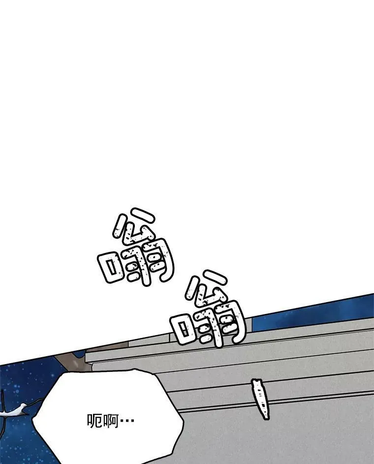 117.见面 第6页