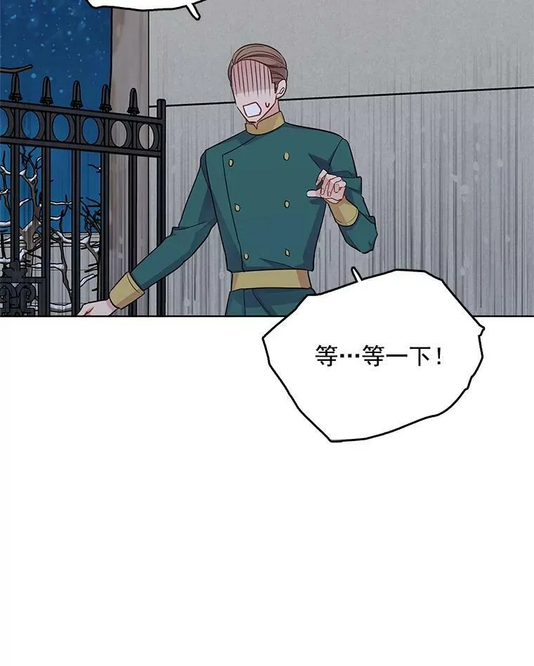 117.见面 第7页