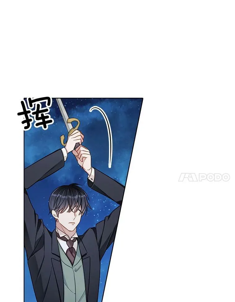 117.见面 第8页