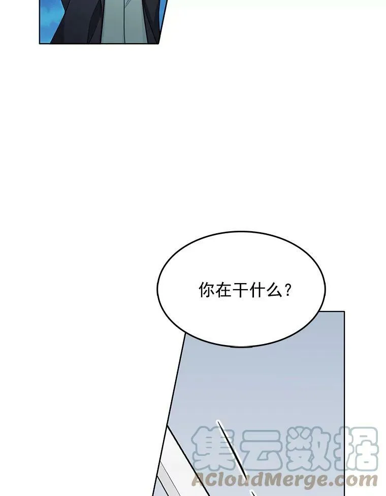 117.见面 第9页
