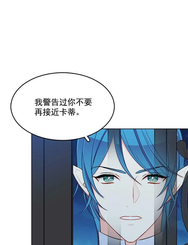 117.见面 第16页