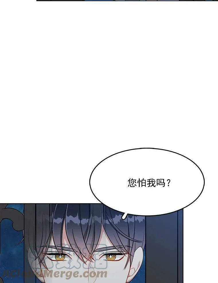 117.见面 第17页