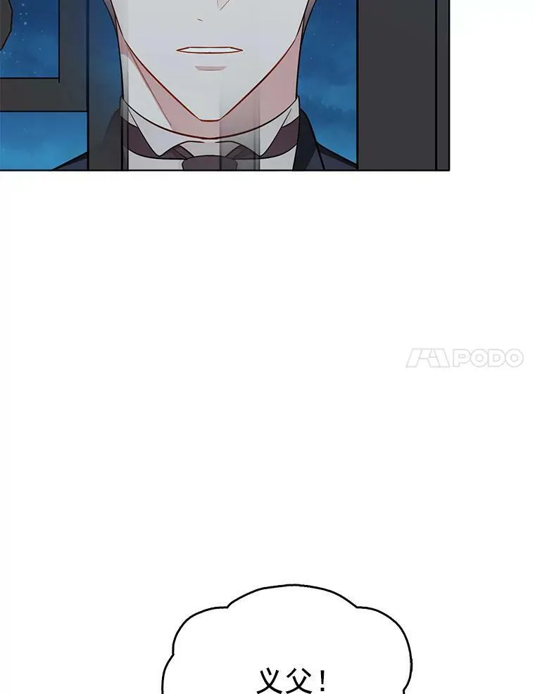 117.见面 第18页