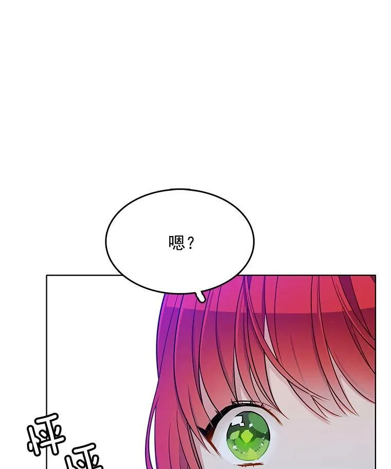 117.见面 第24页