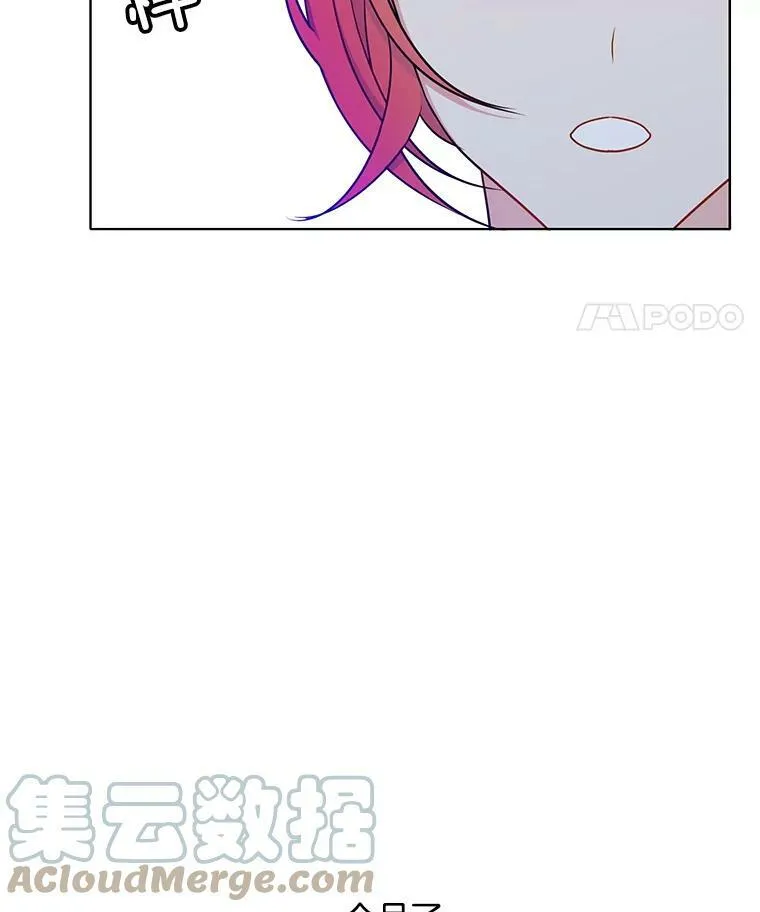 117.见面 第25页