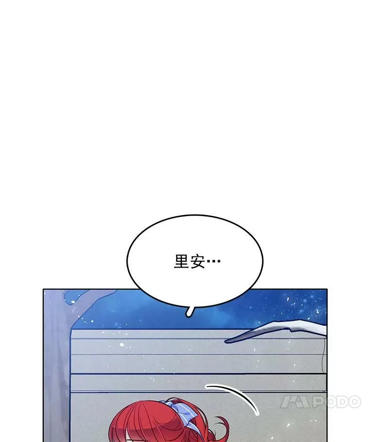 117.见面 第28页