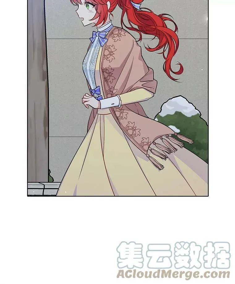 117.见面 第29页