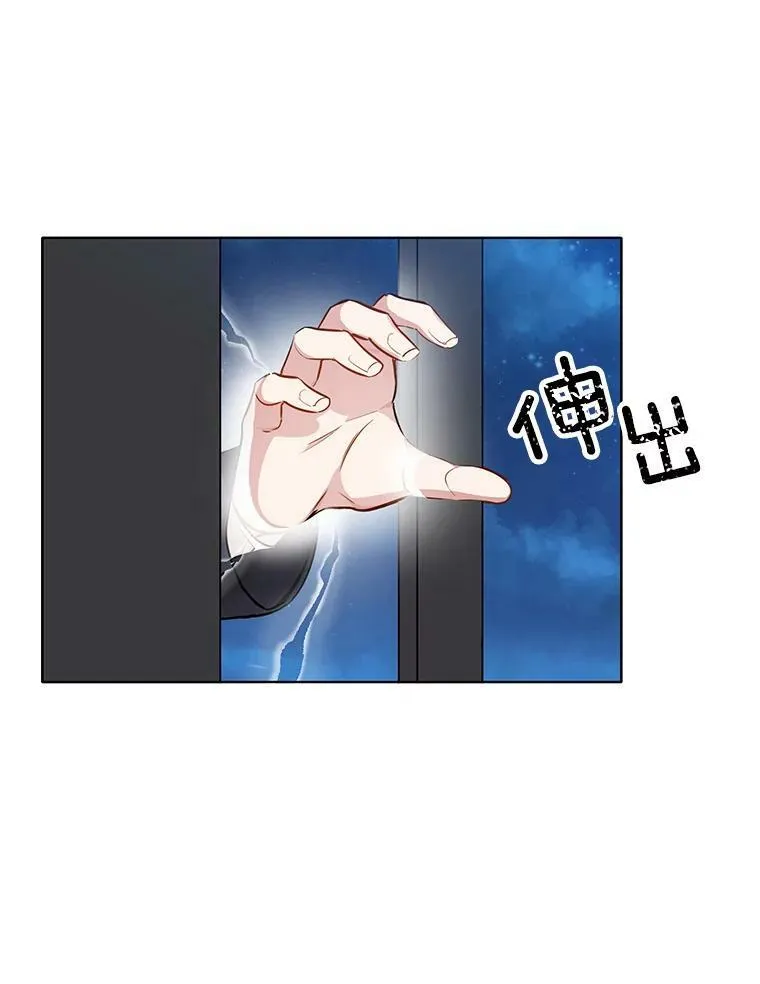 117.见面 第30页