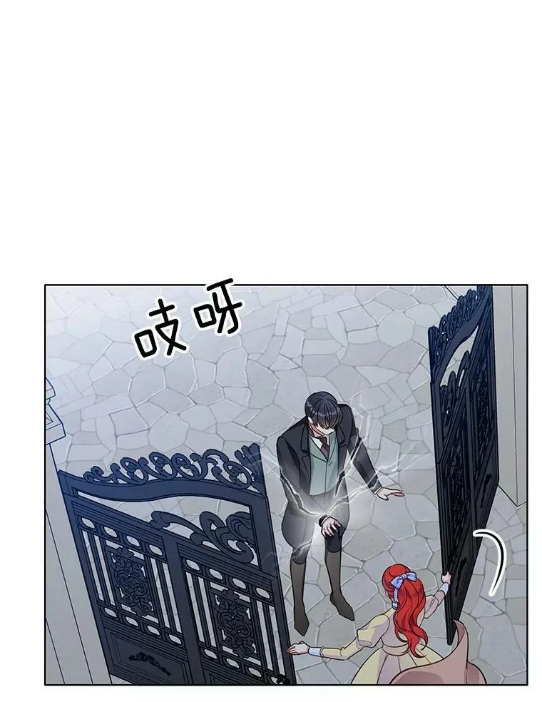 117.见面 第31页