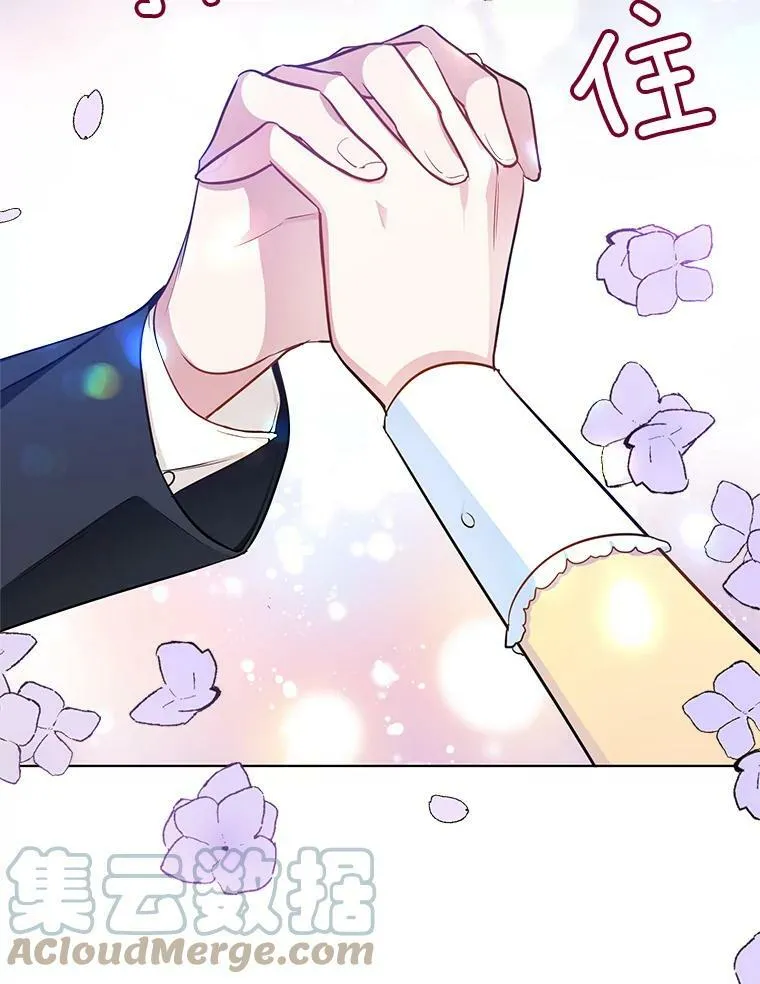 117.见面 第33页