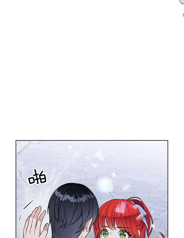 117.见面 第34页
