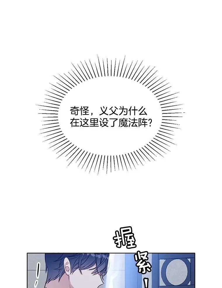 117.见面 第36页