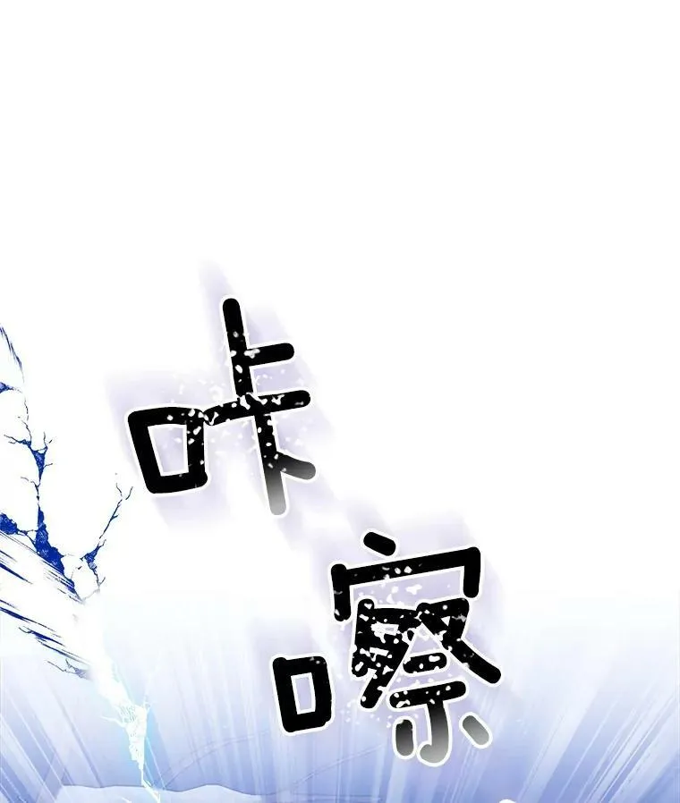 117.见面 第38页
