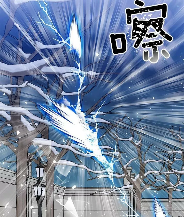 117.见面 第39页