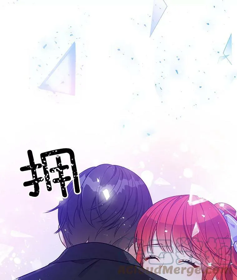 117.见面 第41页