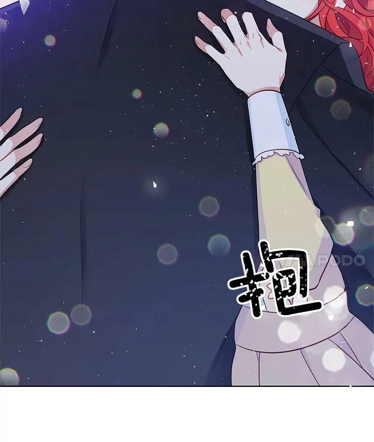 117.见面 第42页