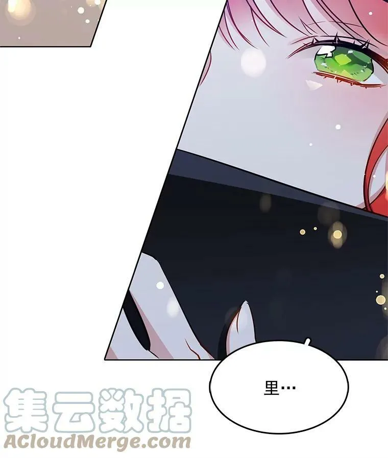 117.见面 第45页