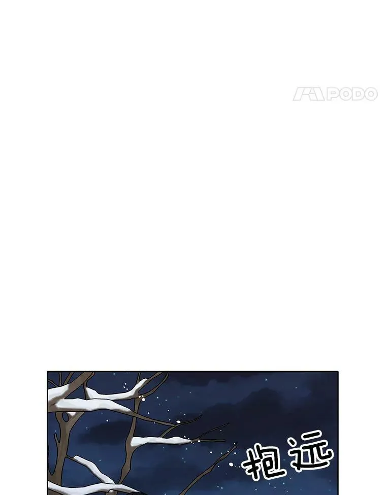 117.见面 第46页