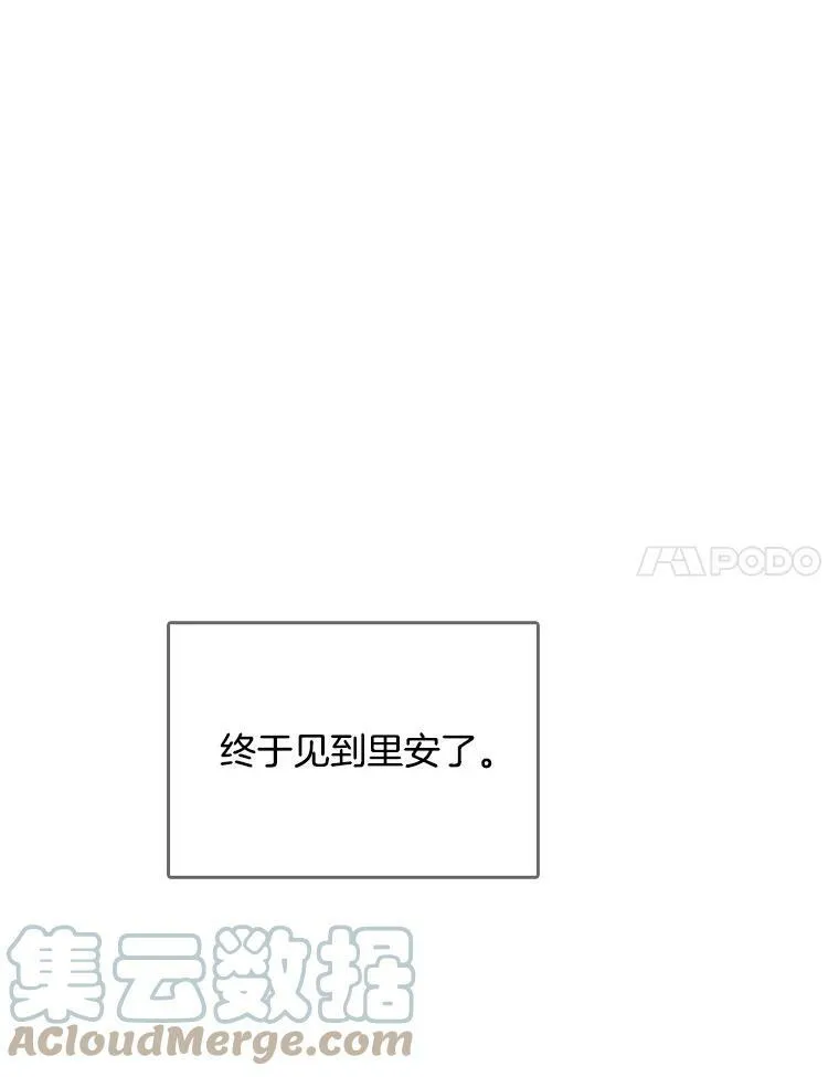 117.见面 第49页