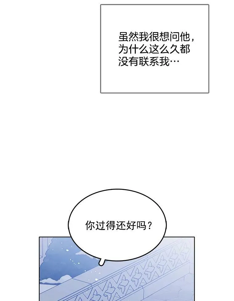 117.见面 第50页