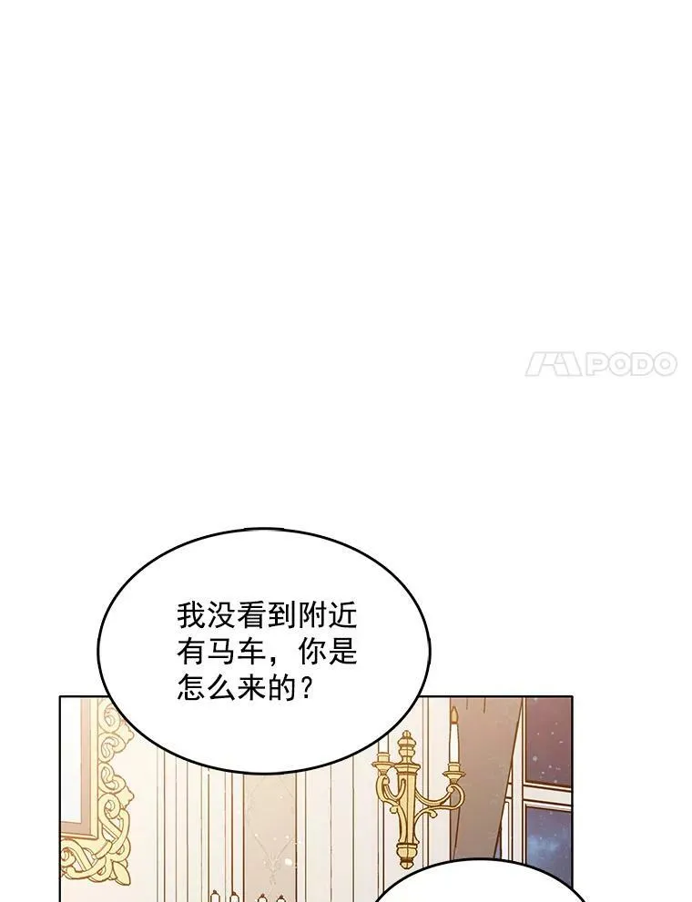 117.见面 第59页