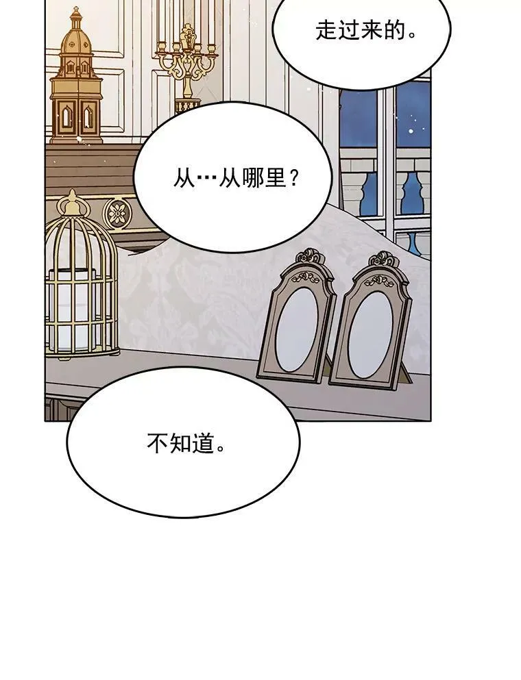 117.见面 第60页