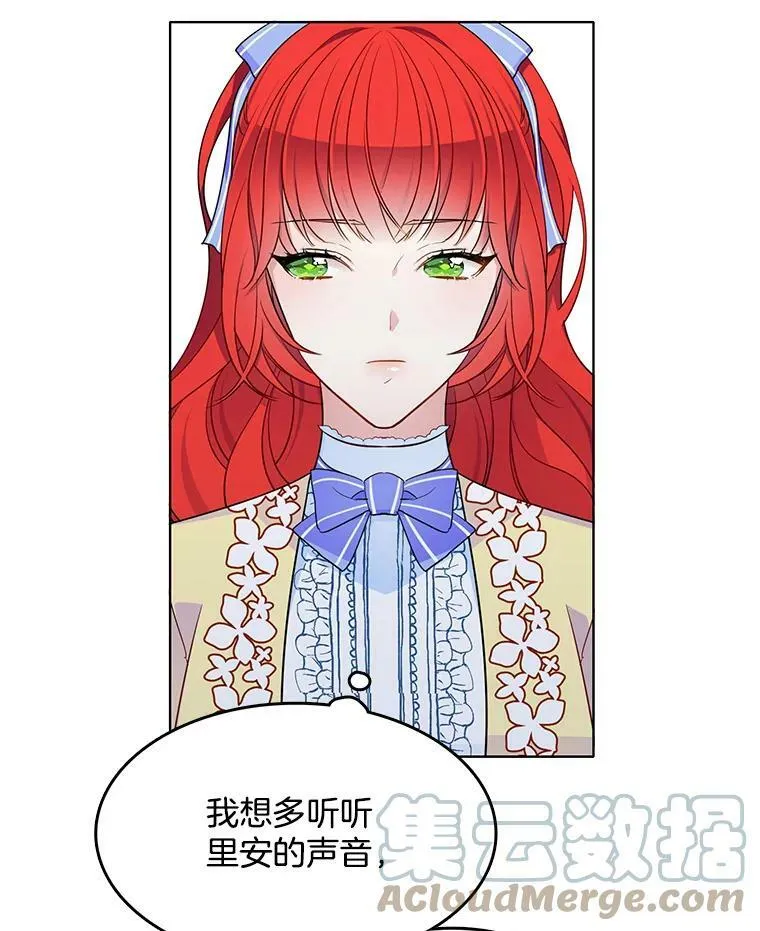 117.见面 第61页