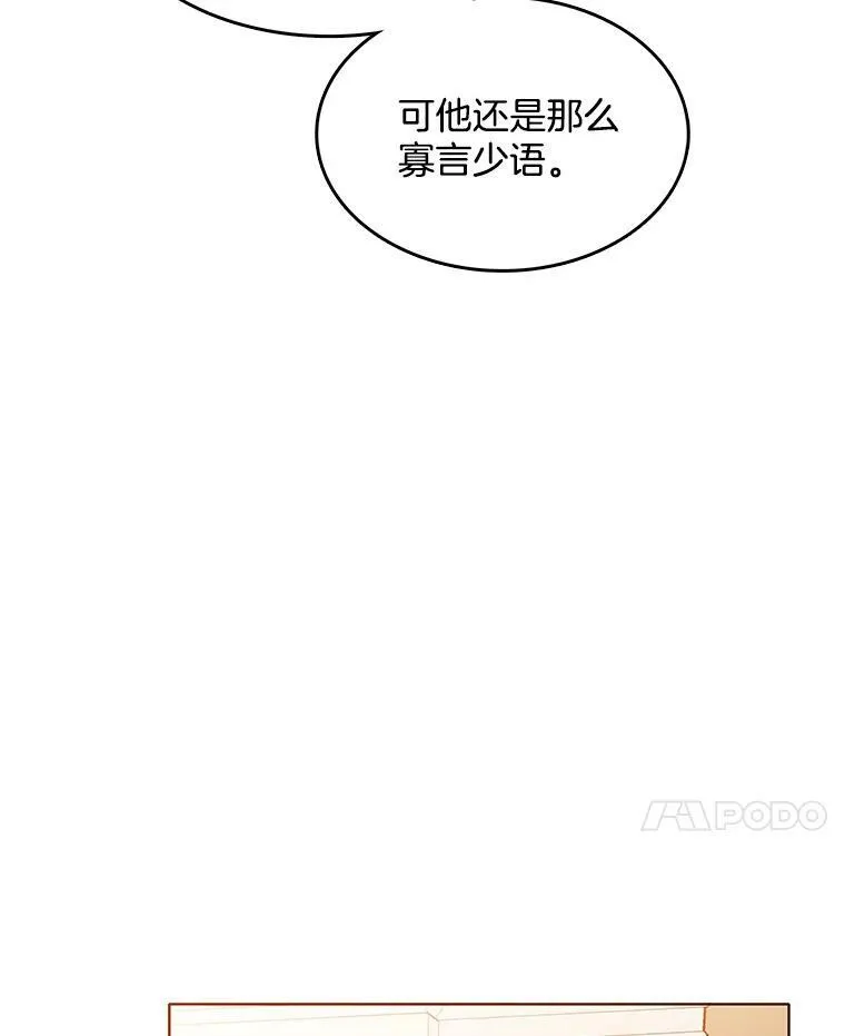 117.见面 第62页