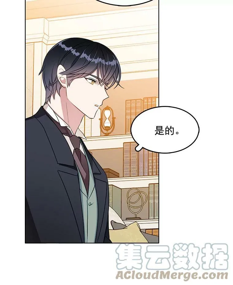117.见面 第65页