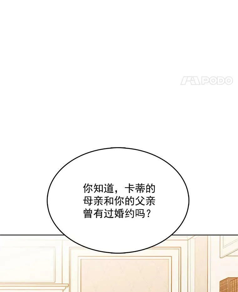 117.见面 第66页