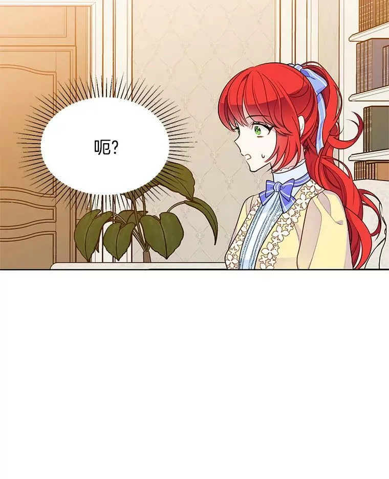 117.见面 第67页