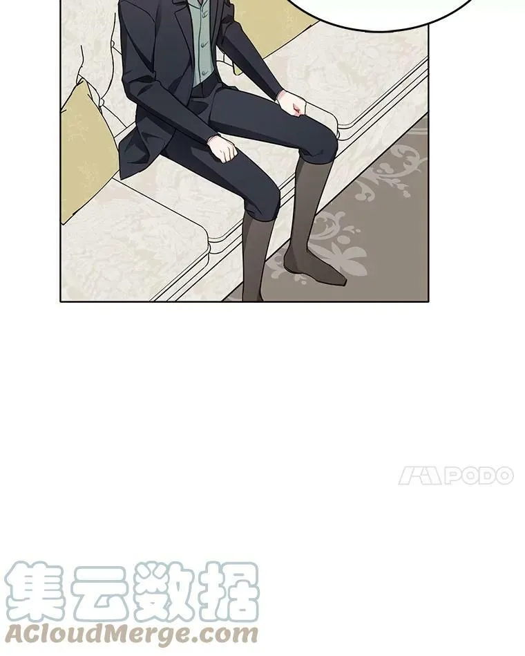117.见面 第69页