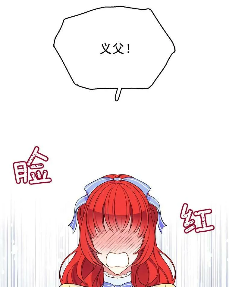 117.见面 第72页