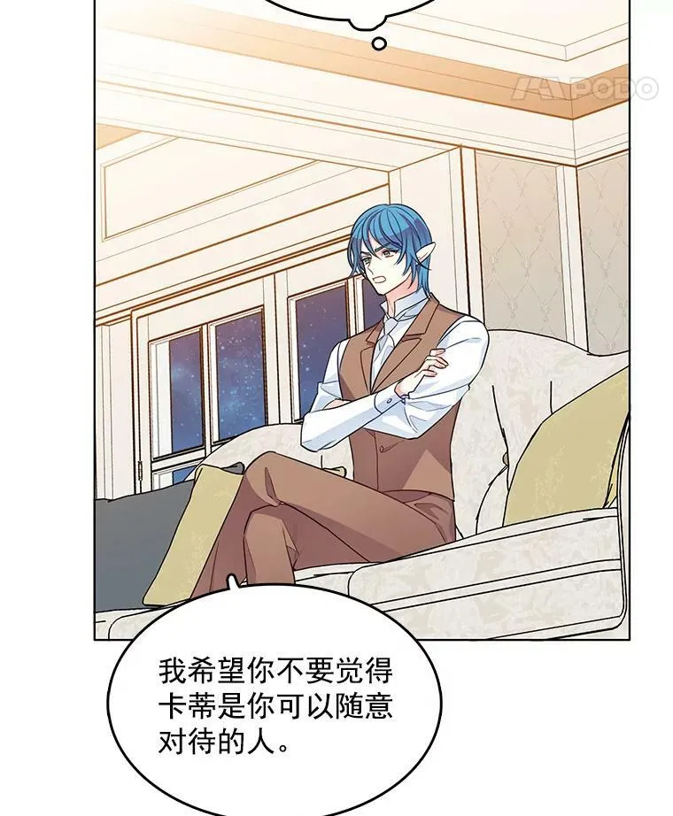 117.见面 第80页