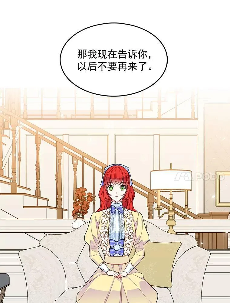 117.见面 第83页