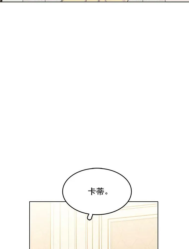 117.见面 第84页