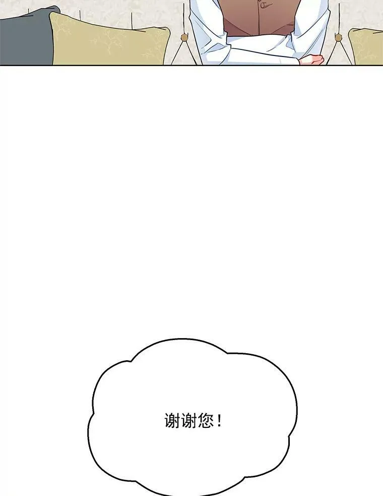 117.见面 第95页