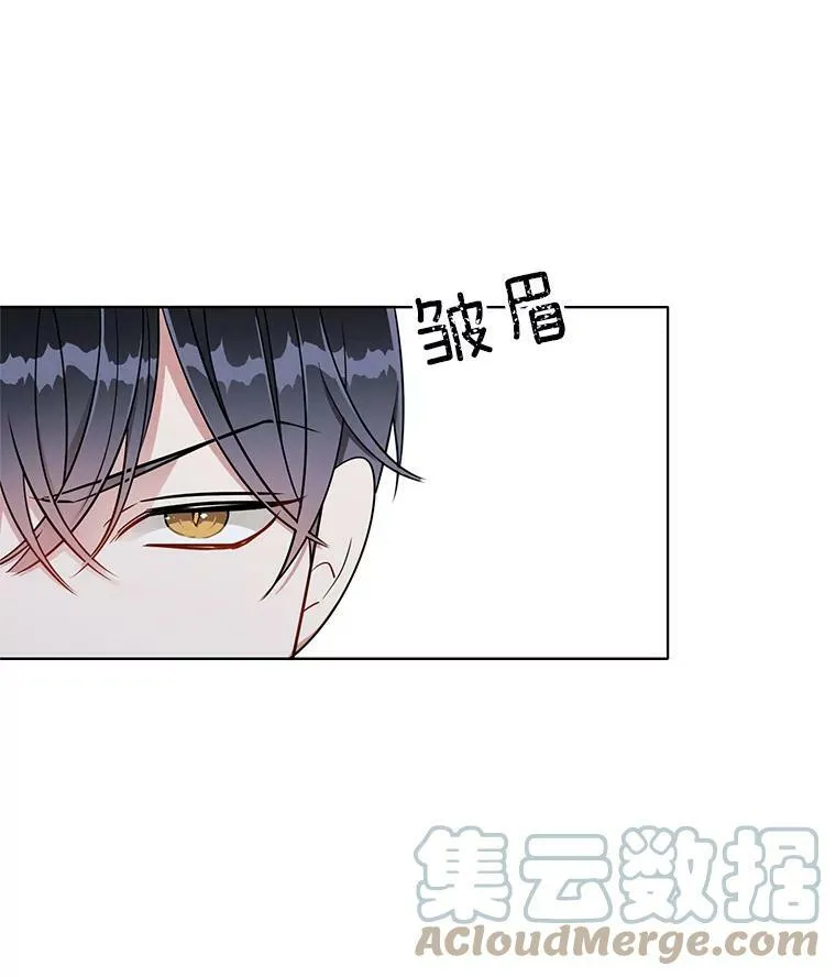 117.见面 第97页