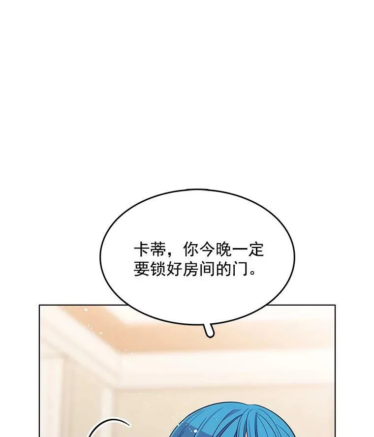 117.见面 第98页