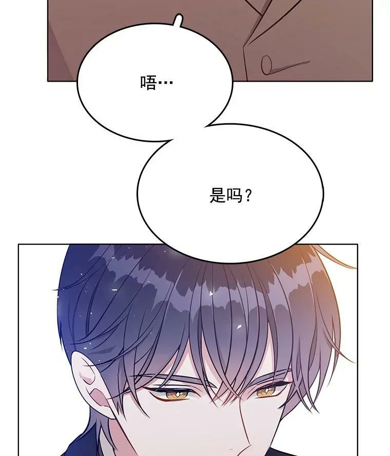 117.见面 第102页