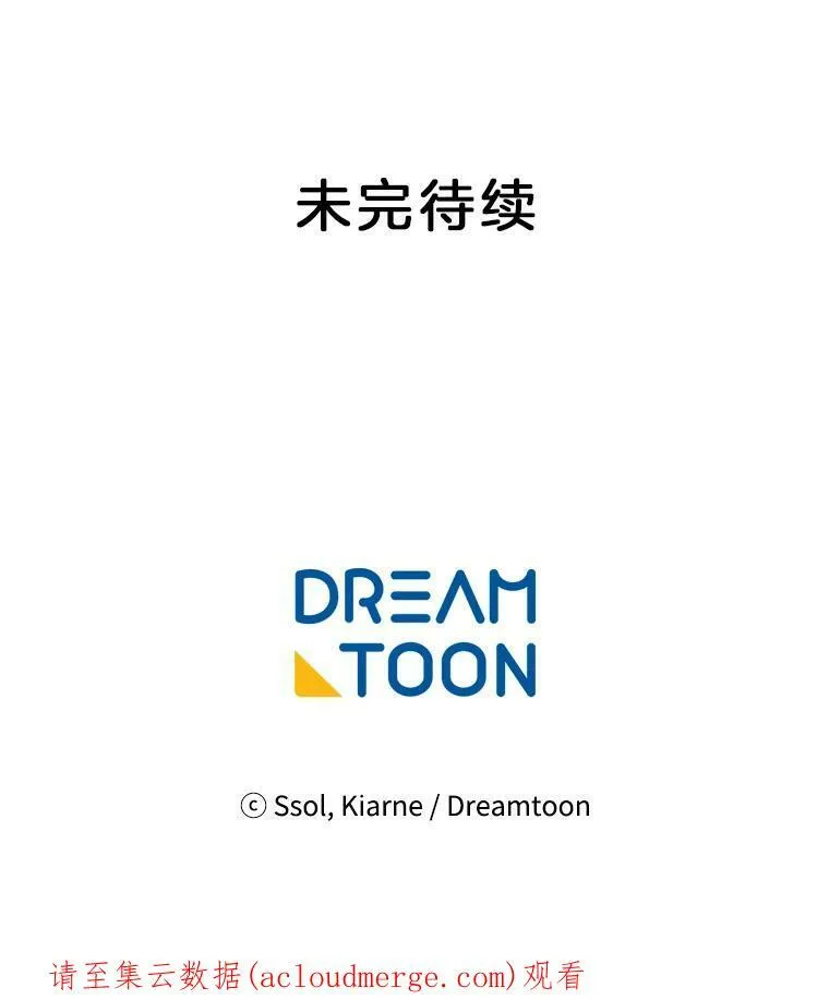 117.见面 第104页