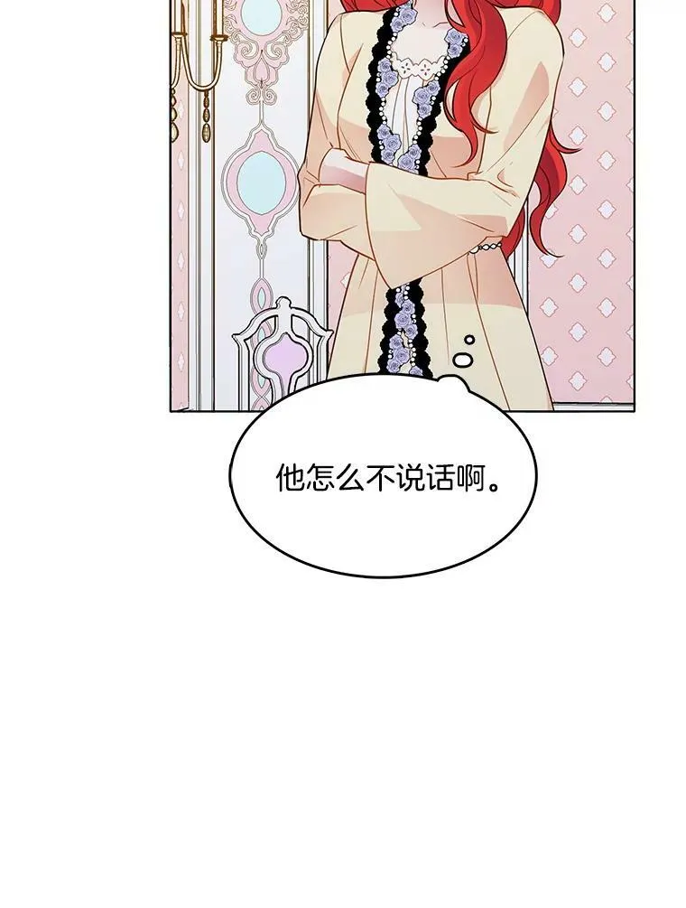 118.里安是剧毒 第10页