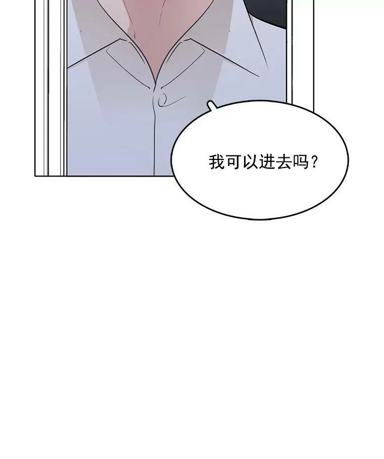118.里安是剧毒 第12页