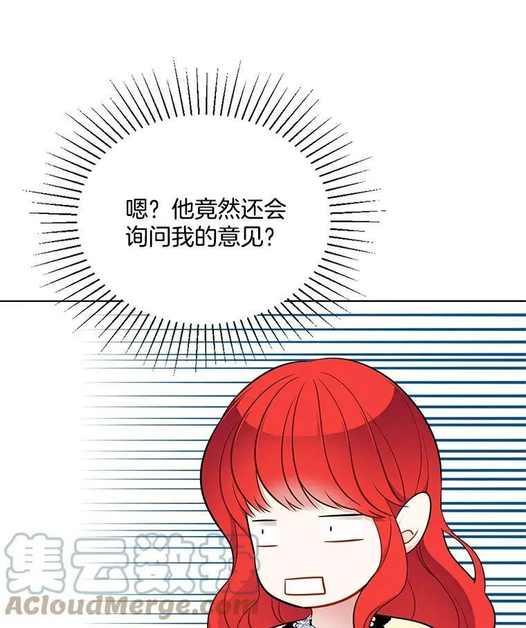 118.里安是剧毒 第13页