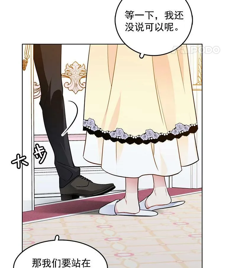 118.里安是剧毒 第15页