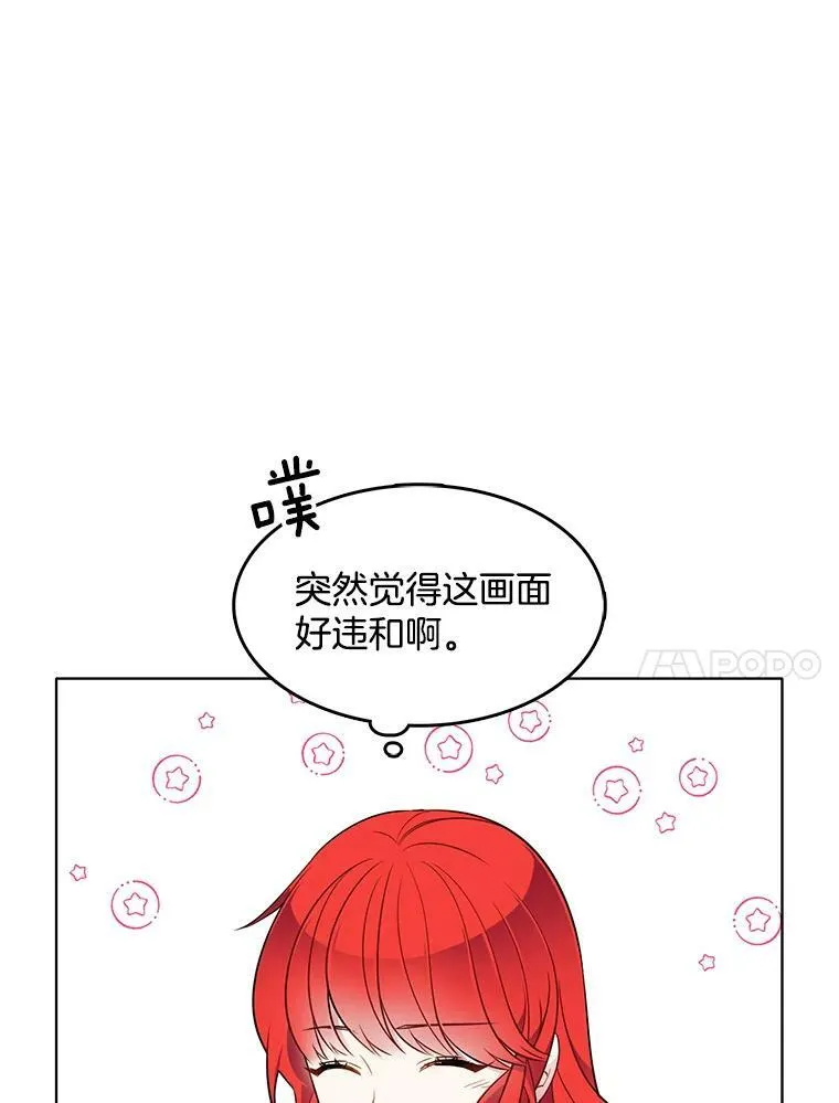 118.里安是剧毒 第18页