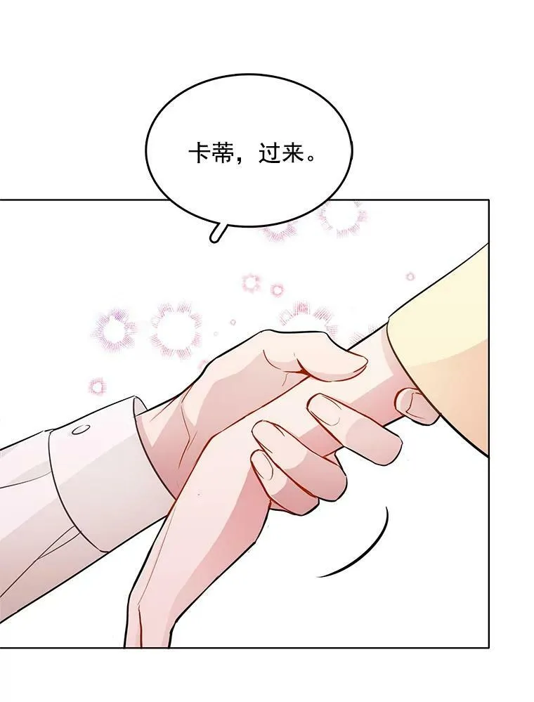 118.里安是剧毒 第20页
